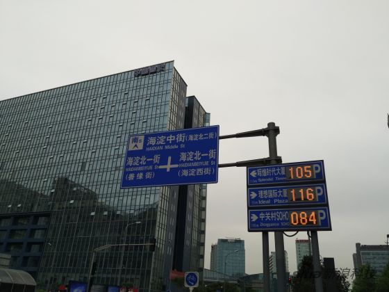 小米Note顶配版外景实拍