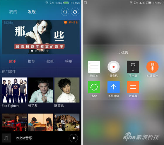 界面截图