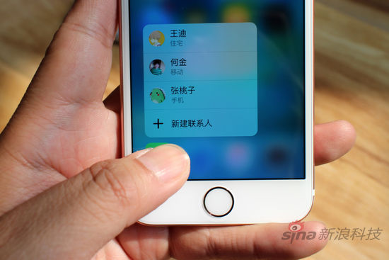 轻轻按压电话图标 出现近期联系人