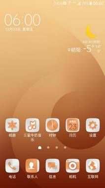 三星中国设计研究所:为三星产品注入中国基因
