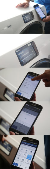 “Samsung Smart Washer”智能操控APP “Samsung Smart Washer”智能操控APP
