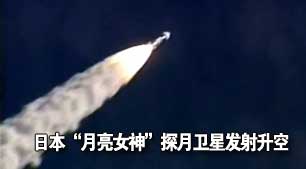 �ձ�̽�����ǡ�����Ů�񡱷�������