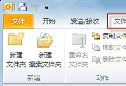 恢复Outlook邮箱中邮件