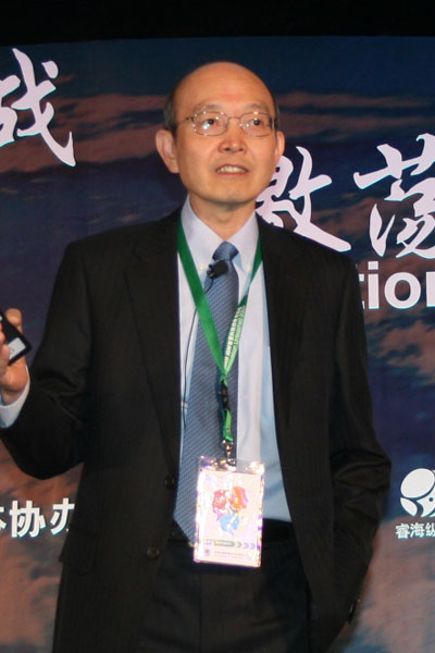 IBM大中华区首席技术官李实恭做主题演讲