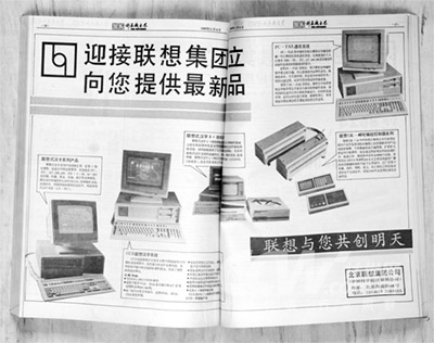 城市WiFi：一座城市的“神经网络”
