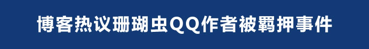 ɺQQ߱Ѻ¼