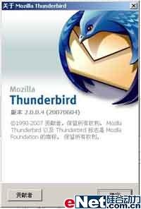 Thunderbird2�������İ������ּ�(3)