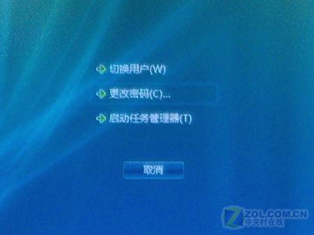 Ctrl 个性化系统设置让我们从Vista脸面开始