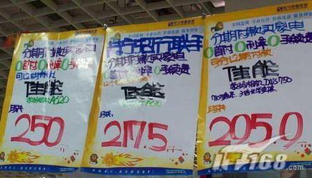 新消费理念 浅谈分期付款买数码相机_数码