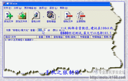 ����|(zh��)������MP3�����������(2)