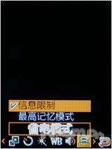 ��Ȼ�������ǻþ�����E840��ϸ����(8)
