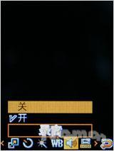 ��Ȼ�������ǻþ�����E840��ϸ����(8)