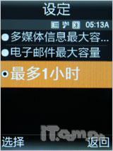 ��Ȼ�������ǻþ�����E840��ϸ����(13)