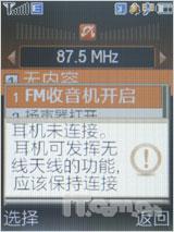 ��Ȼ�������ǻþ�����E840��ϸ����(12)