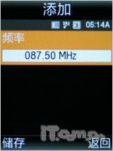 ��Ȼ�������ǻþ�����E840��ϸ����(12)