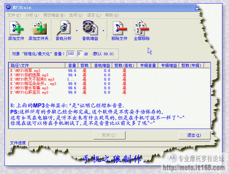 ����|(zh��)������MP3�����������(3)