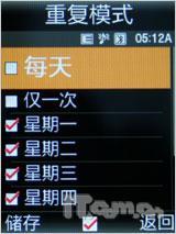 ��Ȼ�������ǻþ�����E840��ϸ����(13)