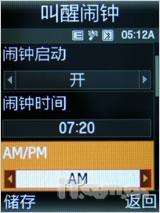 ��Ȼ�������ǻþ�����E840��ϸ����(13)