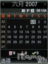 ��Ȼ�������ǻþ�����E840��ϸ����(13)