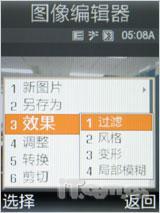 ��Ȼ�������ǻþ�����E840��ϸ����(13)