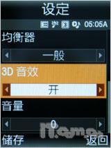 ��Ȼ�������ǻþ�����E840��ϸ����(6)