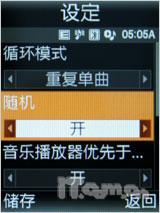 ��Ȼ�������ǻþ�����E840��ϸ����(6)