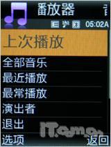 ��Ȼ�������ǻþ�����E840��ϸ����(6)