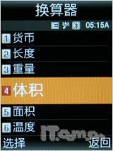 ��Ȼ�������ǻþ�����E840��ϸ����(13)
