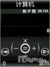 ��Ȼ�������ǻþ�����E840��ϸ����(13)
