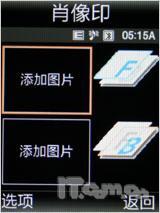 ��Ȼ�������ǻþ�����E840��ϸ����(13)