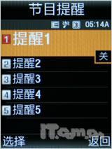 ��Ȼ�������ǻþ�����E840��ϸ����(12)
