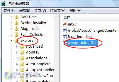 释放内存Vista空间 何须借助第三方软件--北方