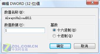 释放内存 释放内存Vista空间何须借助第三方软件