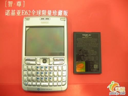 �Ӿ�����ŵ��������ȫ����E62ֻҪ3399