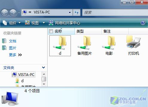 ٲ鿴Vistaйļ 