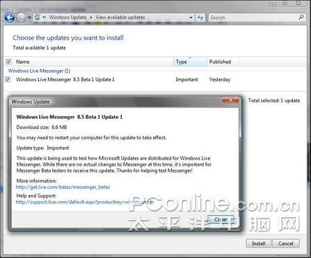 IE8年底推出 分别支持XP和Vista系统_软件