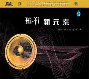 声音都能怎么玩耳机组成系统全介绍