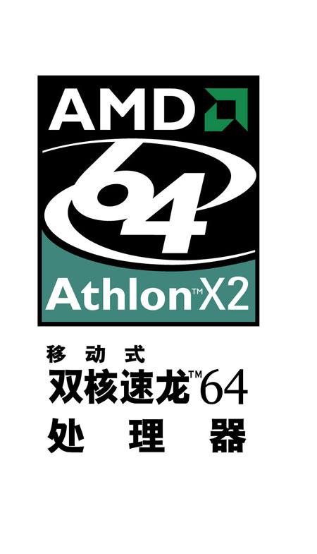 AMD 64位双核TK-53清缴32位平台_笔记本