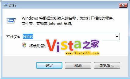 ������Vistaϵͳ�����ʹ��Telnet