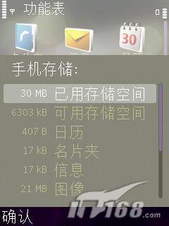云南昆明诚信手机网诺基亚N77报价、参数、评测