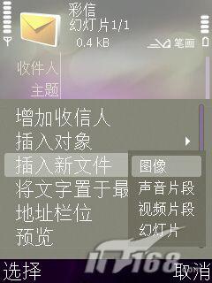 云南昆明诚信手机网诺基亚N77报价、参数、评测