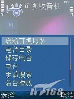 云南昆明诚信手机网诺基亚N77报价、参数、评测