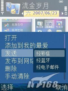 云南昆明诚信手机网诺基亚N77报价、参数、评测