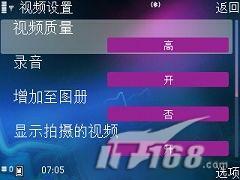 云南昆明诚信手机网诺基亚N77报价、参数、评测