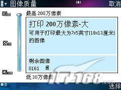 云南昆明诚信手机网诺基亚N77报价、参数、评测