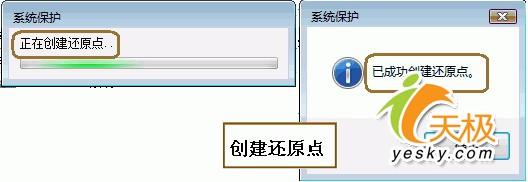 WindowsVistaϵͳ��ԭ������ȫ����