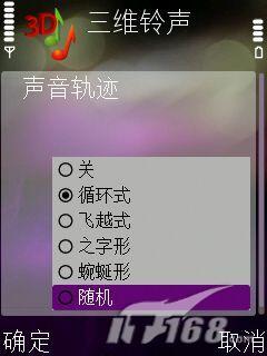 云南昆明诚信手机网诺基亚N77报价、参数、评测