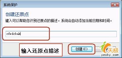 WindowsVistaϵͳ��ԭ������ȫ����