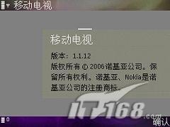 云南昆明诚信手机网诺基亚N77报价、参数、评测