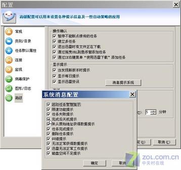 小设置: 让最爱歌曲成为下载提示音(3)_技术